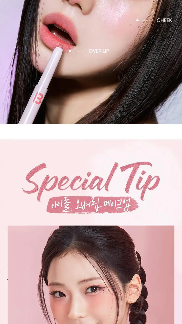 [NEW컬러] 바닐라코 스머징 립 펜슬 0.8g 9종 상세페이지 4